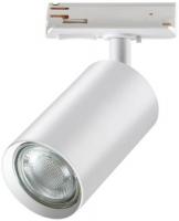 Трековый светильник Novotech Pipe 370964