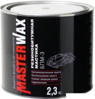 MasterWax БПМ-3 MW010403 2.3кг