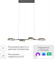 Подвесная люстра Yeelight Arowana Chandelier C2103 YLDL031 (4 плафона)