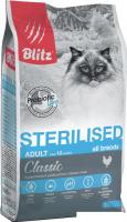 Сухой корм для кошек Blitz Classic Chicken Adult Sterilised All Breeds (для стерилизованных с курице