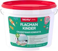 Краска Flagman Kinder 5 л (белый, полуматовый)