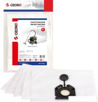 Комплект одноразовых мешков Ozone MXT-354/5