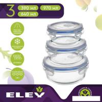 Набор контейнеров ELEY ELSТP002B