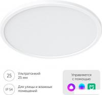 Светильник-тарелка Yeelight Comet Ceiling Light C235