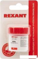 Флюс для пайки Rexant Бура 09-3655-1