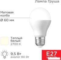 Светодиодная лампочка Rexant Груша A60 9.5 Вт E27 903Лм 2700K теплый свет 604-001
