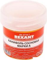Канифоль для пайки Rexant Сосновая марки А 09-3710-1