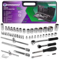 Универсальный набор инструментов Помощник P020K (52 предмета)