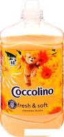 Кондиционер для белья Coccolino Orange Rush 1.7л