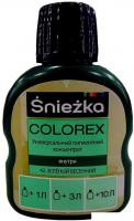 Колеровочная краска Sniezka Colorex 0.1 л (№42, зеленый весенний)