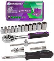 Универсальный набор инструментов Помощник 2017 (17 предметов)
