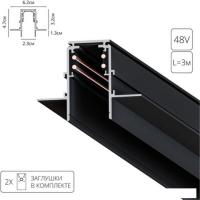 Шинопровод Arte Lamp Linea-accessories A473306