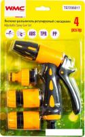 Распылитель WMC Tools TG7206017