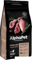 Сухой корм для кошек AlphaPet Superpremium Sterilised c ягненком и индейкой 3 кг