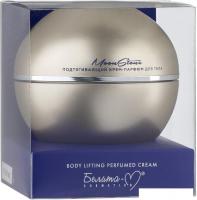 Белита-М Крем для тела MoonStone Подтягивающий Парфюмированный 200 г