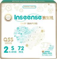 Подгузники Inseense Q5S S 4-8 кг Ins72744 (72 шт)