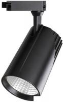 Трековый светильник JAZZway 5026162