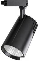 Трековый светильник JAZZway 5026124