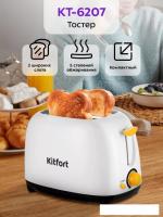 Тостер Kitfort KT-6207