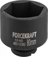 Головка слесарная ForceKraft FK-48510080