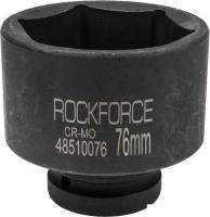 Головка слесарная RockForce RF-48510076