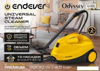 Отпариватель-пароочиститель Endever Odyssey Q-806