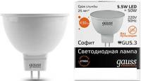 Светодиодная лампочка Gauss Elementary GU5.3 5.5Вт 3000K 13516