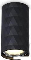 Точечный светильник Ambrella light Techno TN213183