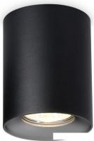 Точечный светильник Ambrella light Techno TN213137