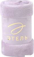 Плед Этель 9849734 (180x200, сиреневый)