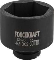 Головка слесарная ForceKraft FK-48510085
