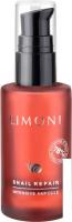Limoni Сыворотка для лица Snail Repair Intensive Ampoule 30 мл