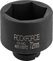 Головка слесарная RockForce RF-48510072