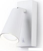 Бра Ambrella light Move TA13141