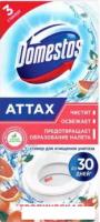 Средство для унитаза Domestos Тропическая свежесть 3x10 г
