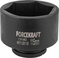 Головка слесарная ForceKraft FK-485120115