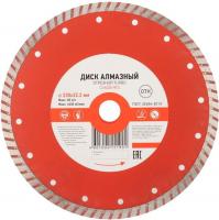 Отрезной диск Kranz Turbo KR-90-0125