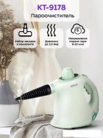 Пароочиститель Kitfort KT-9178
