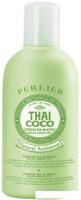 Perlier Thai Coco Расслабляющий (500 мл)
