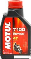 Моторное масло Motul 7100 4T 20W-50 1л