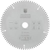 Пильный диск Berger BG1666