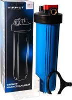 Корпус Virmut МФБ-20ББ