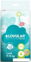 Подгузники Lovular Sweet Kiss L 9-14 кг (42 шт)