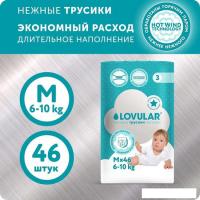 Подгузники Lovular Hot Wind M 6-10 кг 429736 (46 шт)