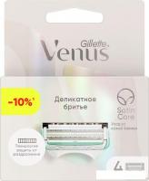 Сменные кассеты для бритья Gillette Venus Satin Care (4 шт)
