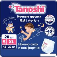 Трусики-подгузники Tanoshi Baby Night Pants XL 12-22 кг