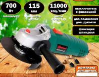 Угловая шлифмашина Дифмаш УШМ-010-01