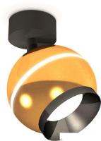 Спот Ambrella light XM XM1105001