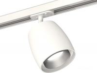Трековый светильник Ambrella light XT XT1141001