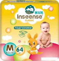Подгузники Inseense Classic Plus M 6-11 кг InsCM64Yel (64 шт)